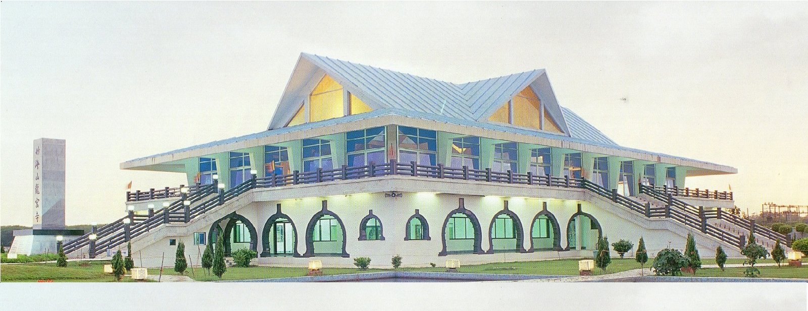 Dragon Palace